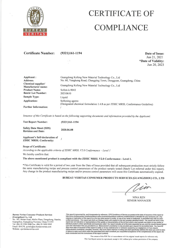 जेडडीएचसी2